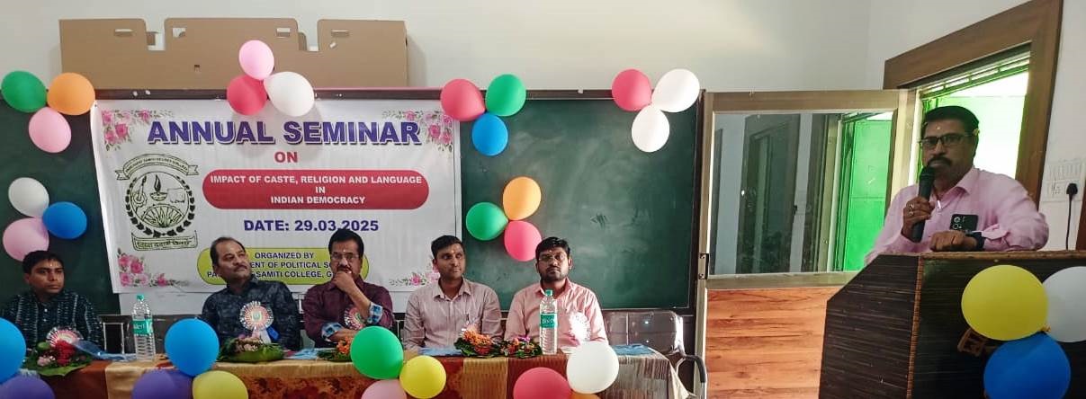 ANNUAL SEMINAR